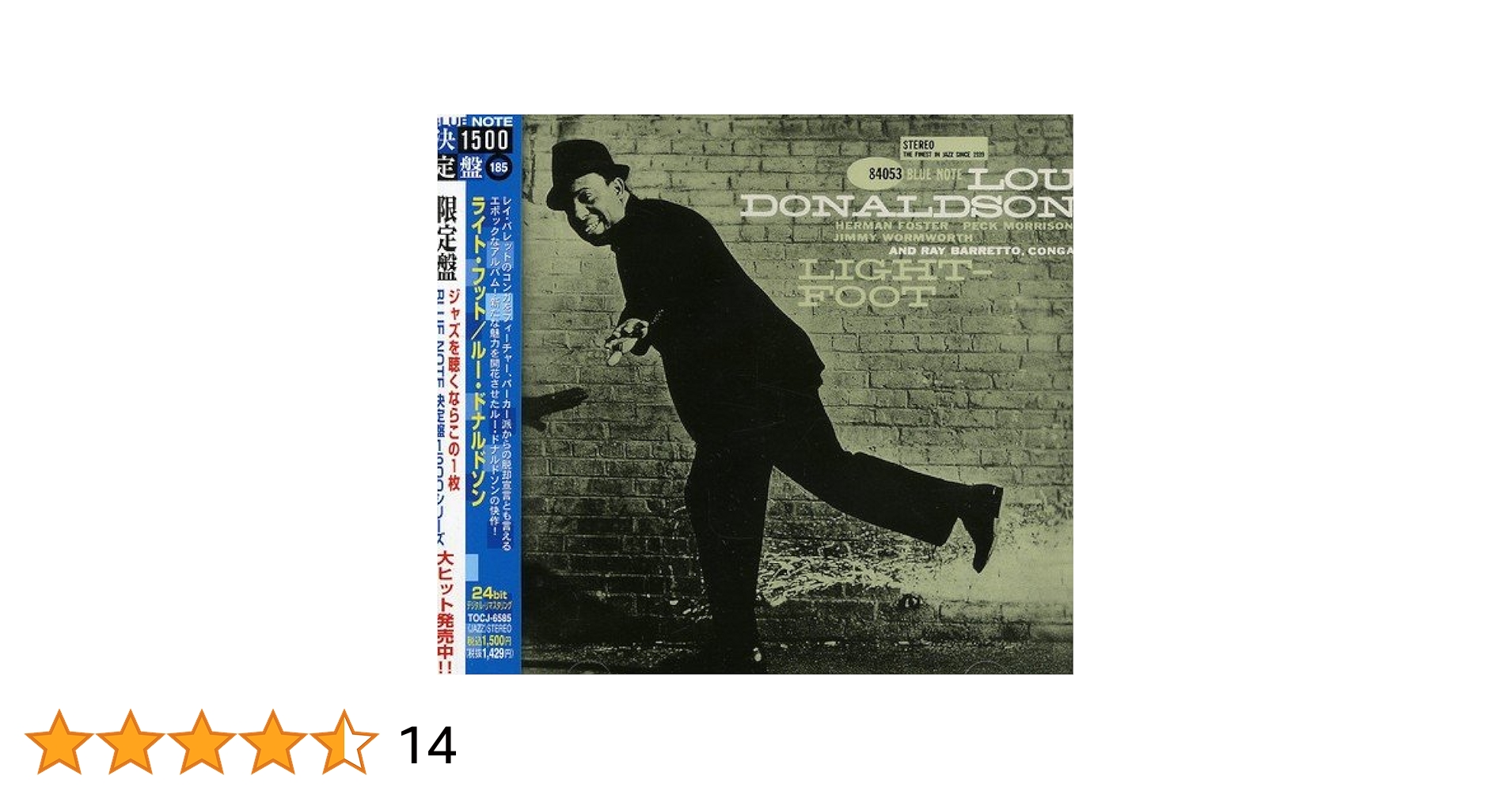Amazon.co.jp: ライト・フット: ミュージック
