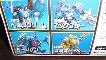 【未使用品】ビーストウォーズ ヘルスクリーム マックスビー 箱付 Amazon.co.jp: 当時物 旧 ビーストウォーズⅡ ヘルスクリーム