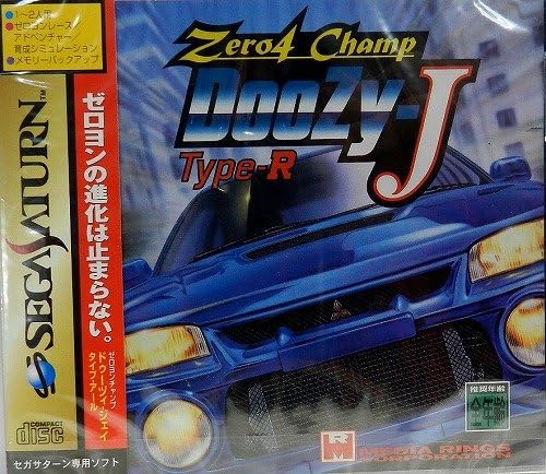 Amazon ゼロヨンチャンプ ドゥーヅィージェイ タイプ アール ゲームソフト