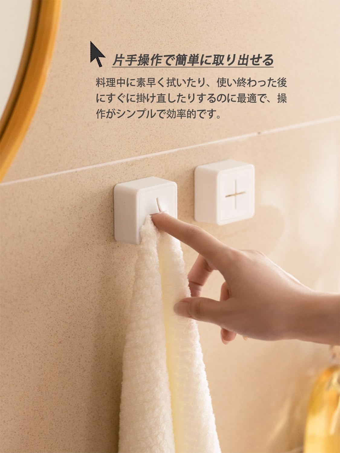 Amazon.co.jp: タオルホルダー 2個セット｜押すだけ簡単固定 粘着式