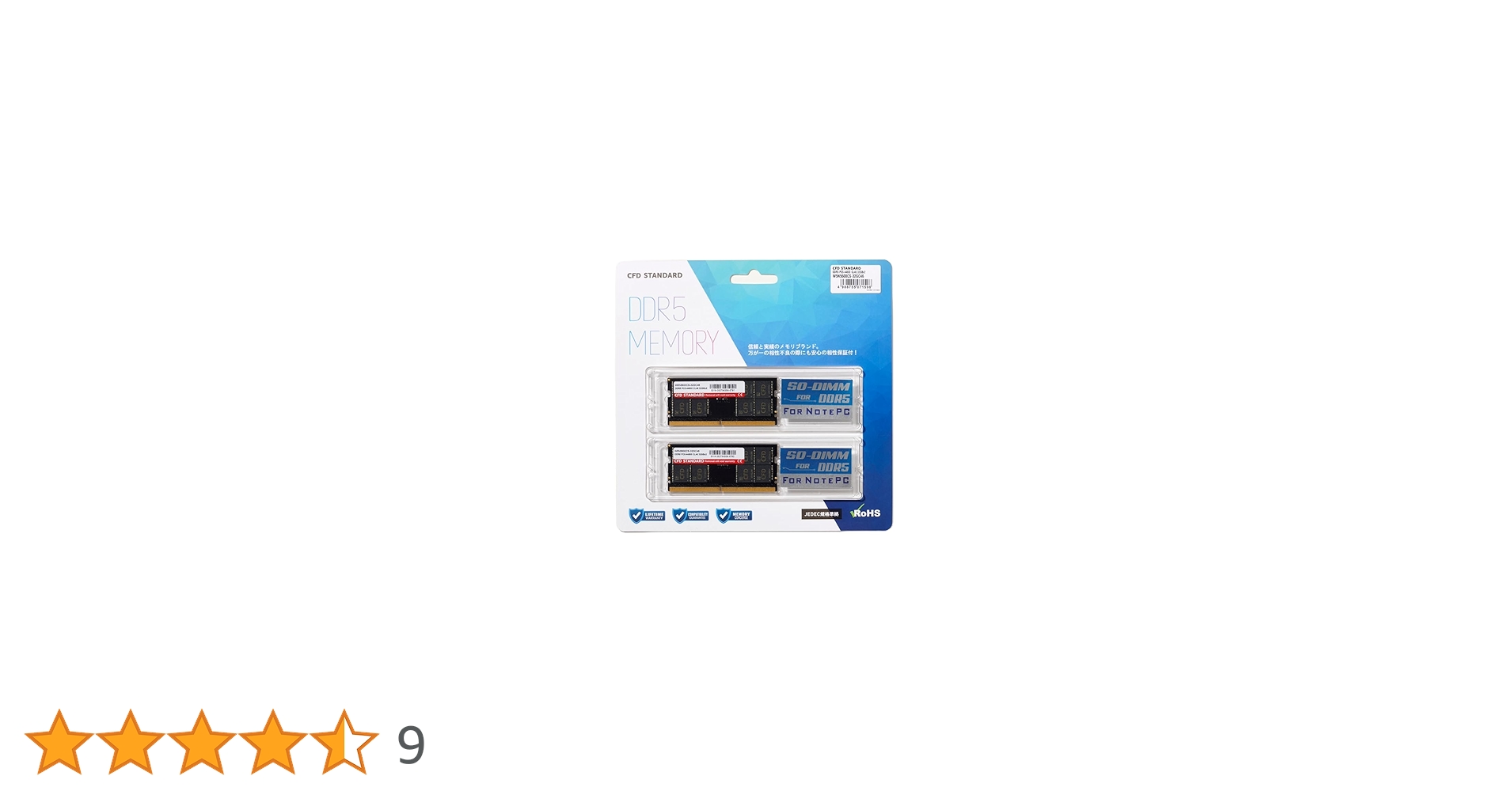 CFD STANDARD DDR5 MEMORY 32GB 16GB×2枚セット Amazon | CFD販売 ノートPC用メモリ DDR5-5600 16GB×2枚 (32GB