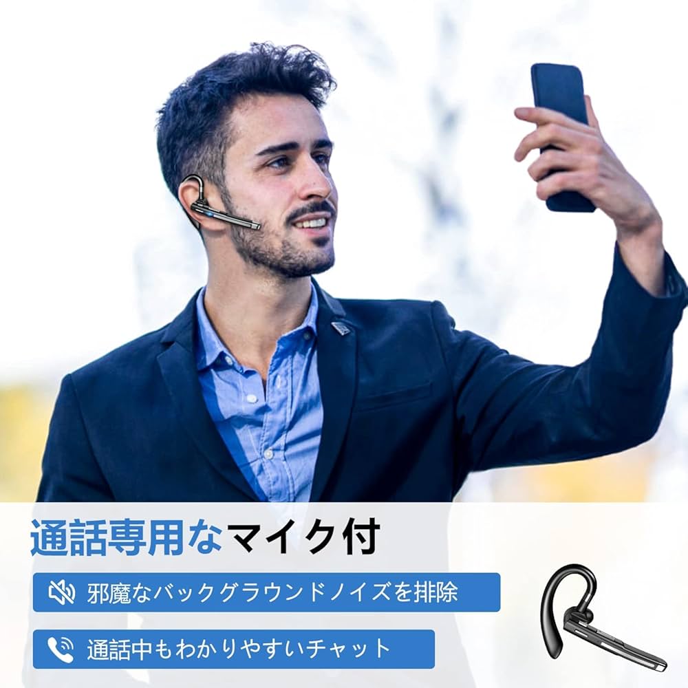 BlingHealing 様 Amazon.co.jp: 【2024新登場 Bluetoothヘッドセット