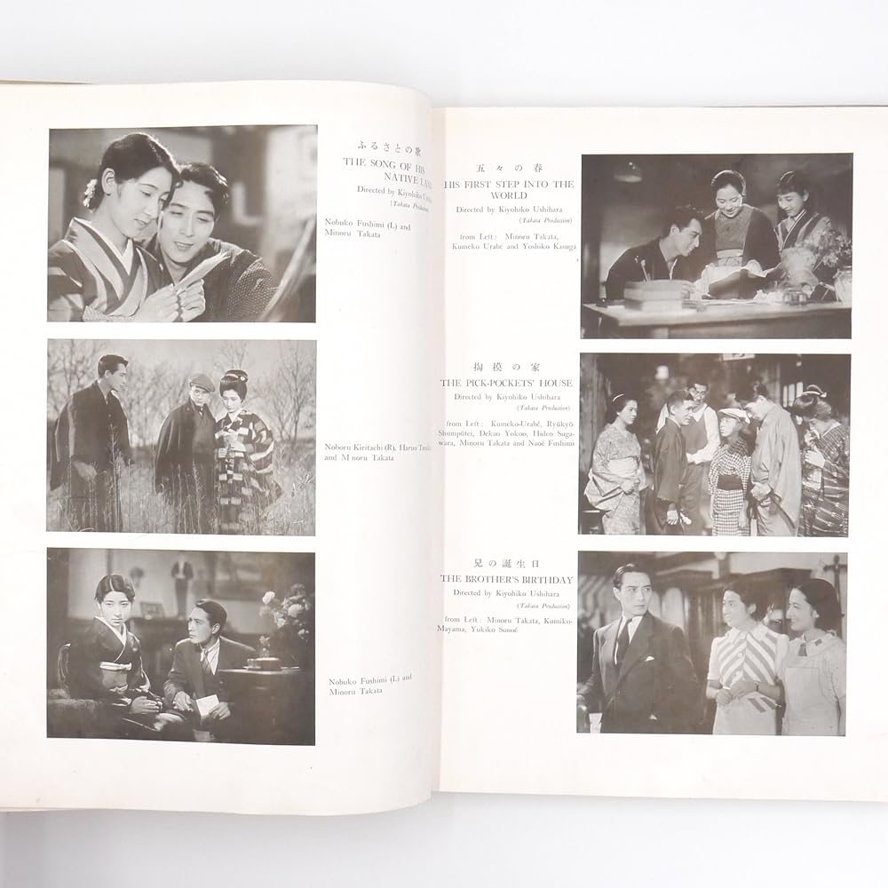 ※稀覯※　昭和十二年　日本映画年鑑「1936-37」　洋書　国際映画協会　三省堂 Amazon.co.jp: 入手困難な稀覯本 洋書 戦前 昭和十二年 日本映画