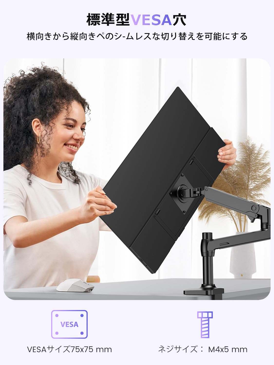 Amazon.co.jp: Newsoul モバイルモニター 24.5インチ サブモニター 2K
