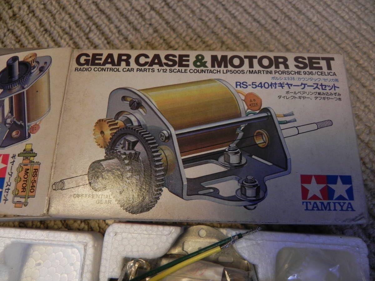 小鹿タミヤ SP-1072 RS540ギヤケース 未使用 【公式通販】