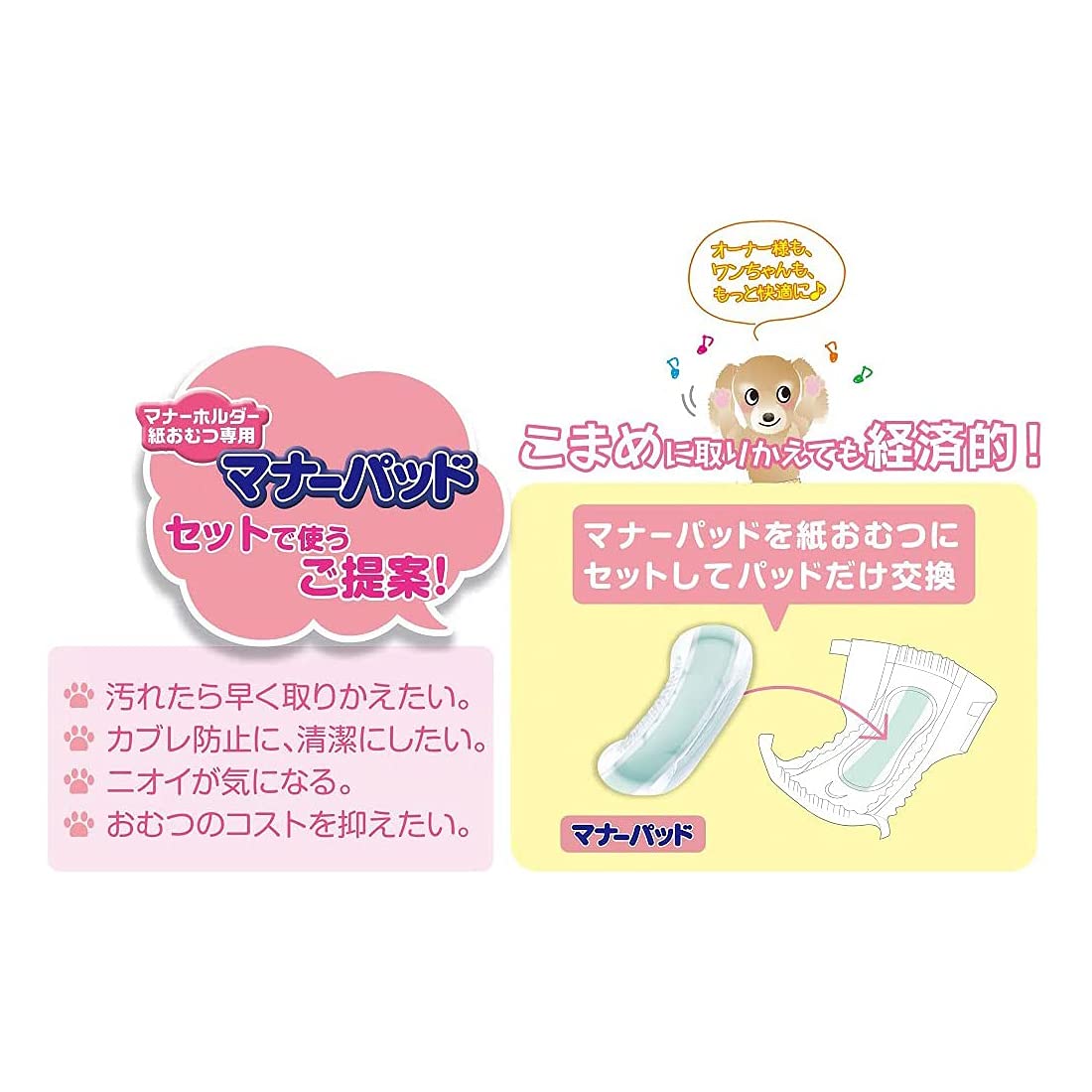 Amazon | P.one マナーおむつのび~るテープ SSS JP64P×6個 (ケース販売