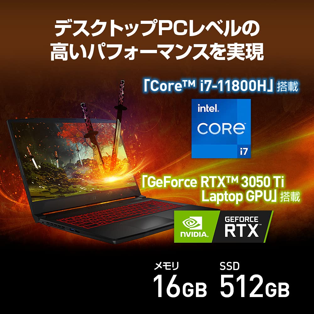 MSI ゲーミングノートPC Katana GF66 第11世代CPU RTX3050Ti搭載