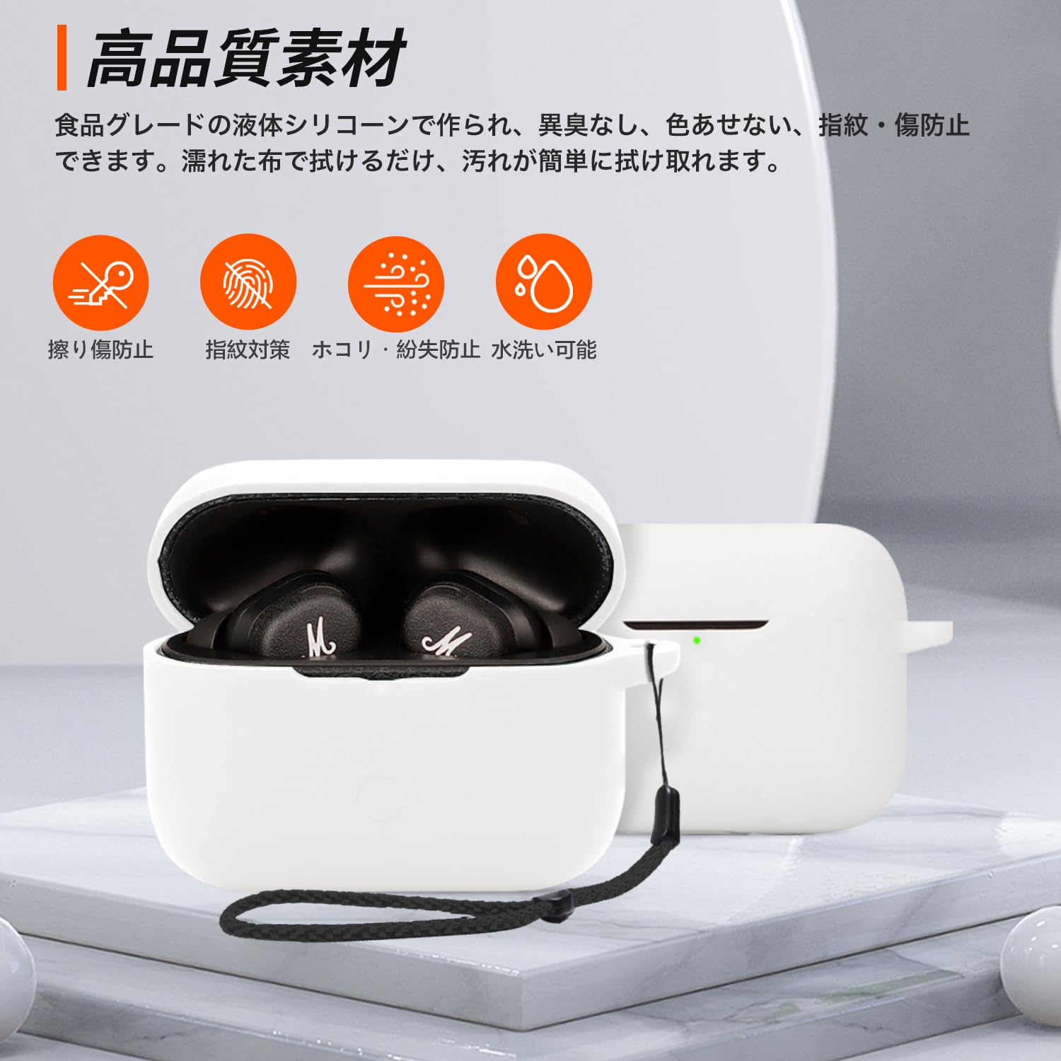 Amazon | Marshall Motif II ANC 用 ケース 全面保護カバー シリコン