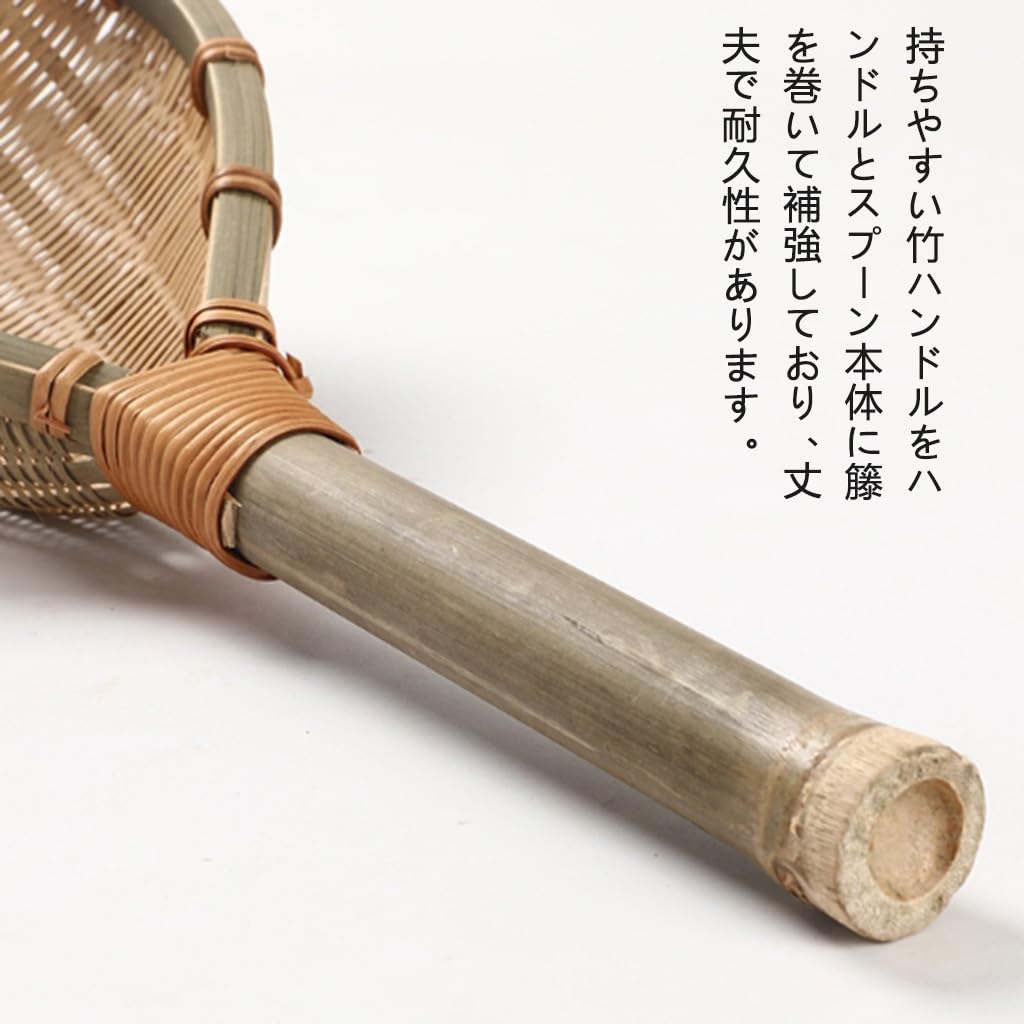 Amazon | Jshigogo 竹ざる 竹ザル こし器 麺 湯切りザル 取っ手付き
