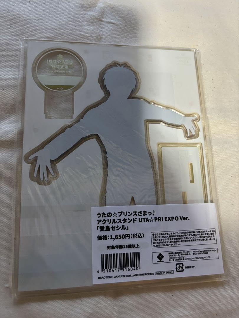 Amazon.co.jp: うたプリ 愛島セシル アクスタ EXPO 10th アクリル