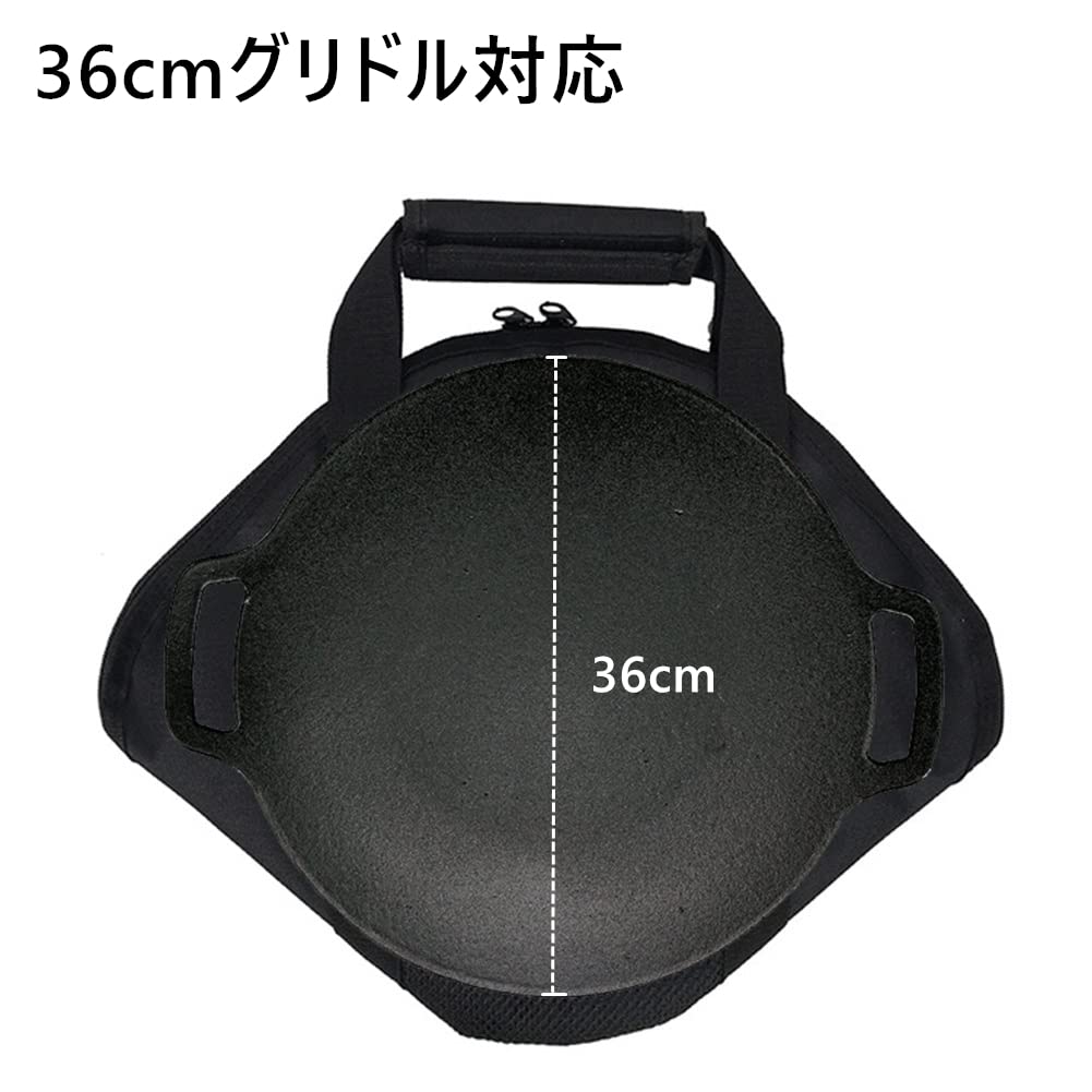 Amazon | マルチグリドル ケース 鉄板収納バッグ マルチグリドル