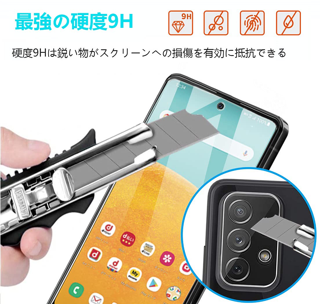 Amazon | 【2+2 セット】Galaxy A52 5G SC-53B ガラスフィルム（2枚