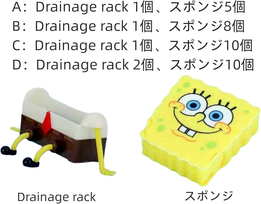 Amazon｜スポンジボブ キッチンスポンジ キッチン 両面拭き 吸水