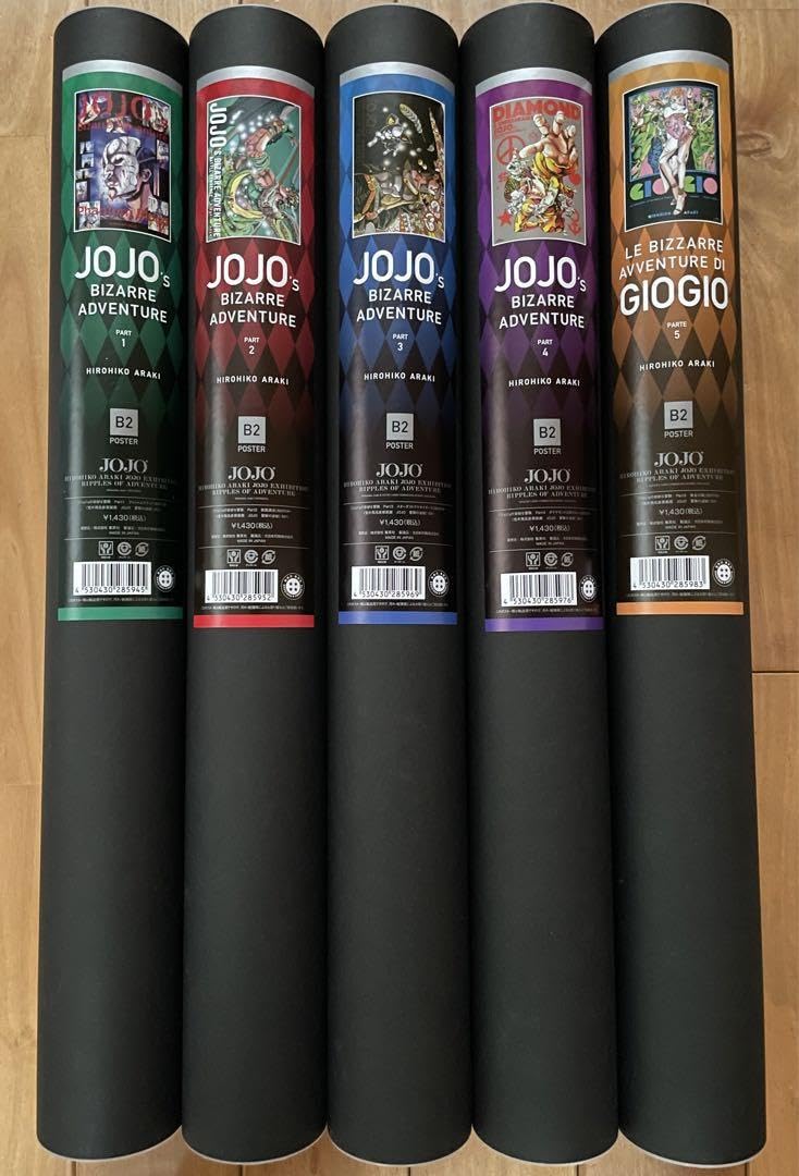 ジョジョの奇妙な冒険 荒木飛呂彦原画展 金沢 ポスターセット ポストカード