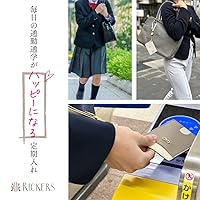 Amazon | パスケース 定期入れ レディース 伸びる リール付き