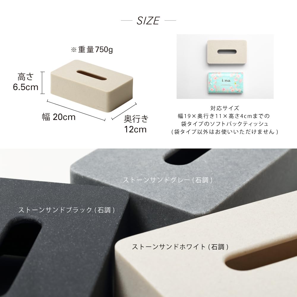 使いすてのティッシュ オカ ティッシュケース fill+fit ティッシュボックス ウイルス