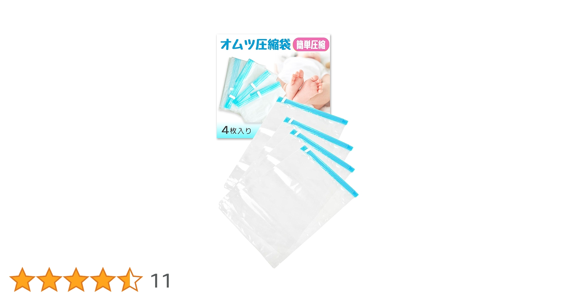 Amazon｜【flowbloo】オムツ圧縮袋 旅行 衣類 おむつ袋 掃除機