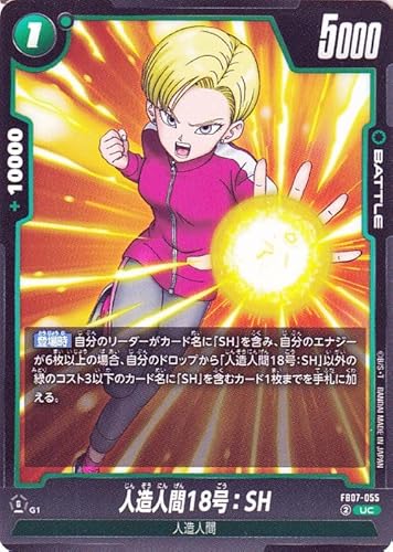 トレーディングカード ドラゴンボール 18号」の人気商品一覧