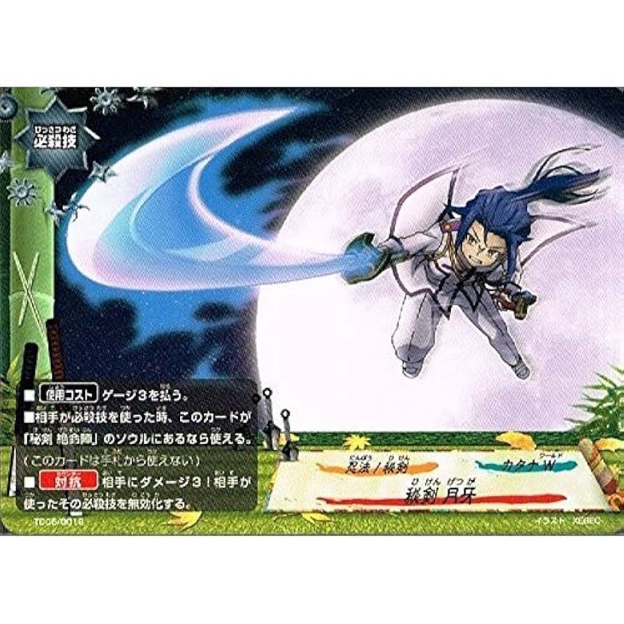 バディファイト　キリトデッキ ＋ 月夜の黒猫団デッキ ＋ おまけ　2重スリーブ付 開発チームの「ソードアート・オンライン」デッキレシピ《月夜の