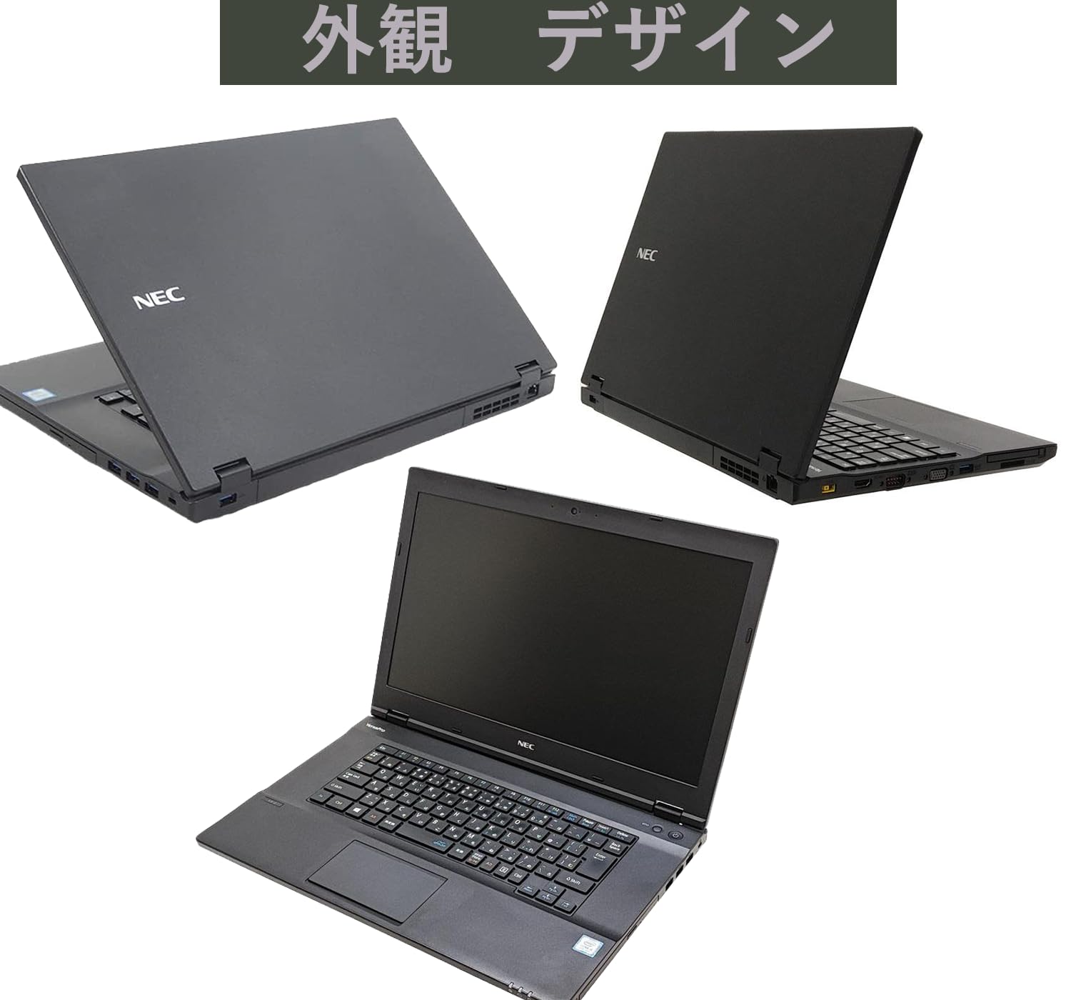 DN-351NEC VKM17X-3 第8世代i5 16GB/SSD1000GB Amazon.co.jp: NEC Laptop NEC UltraLite Type VD VKM17/D-3