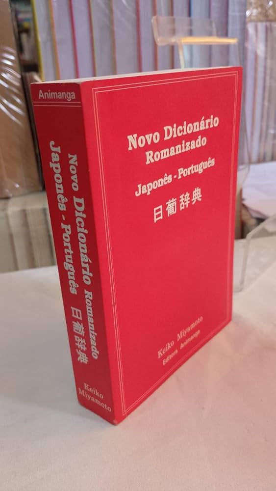 Novo Dicionário Romanizado Japonês-Português | Amazon.com.br