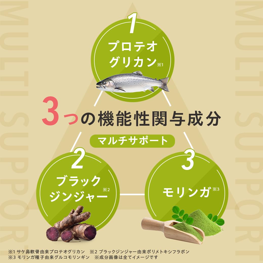 エマー ビタブリッド5箱 全商品一覧｜ビタブリッドジャパン公式オンラインショップ