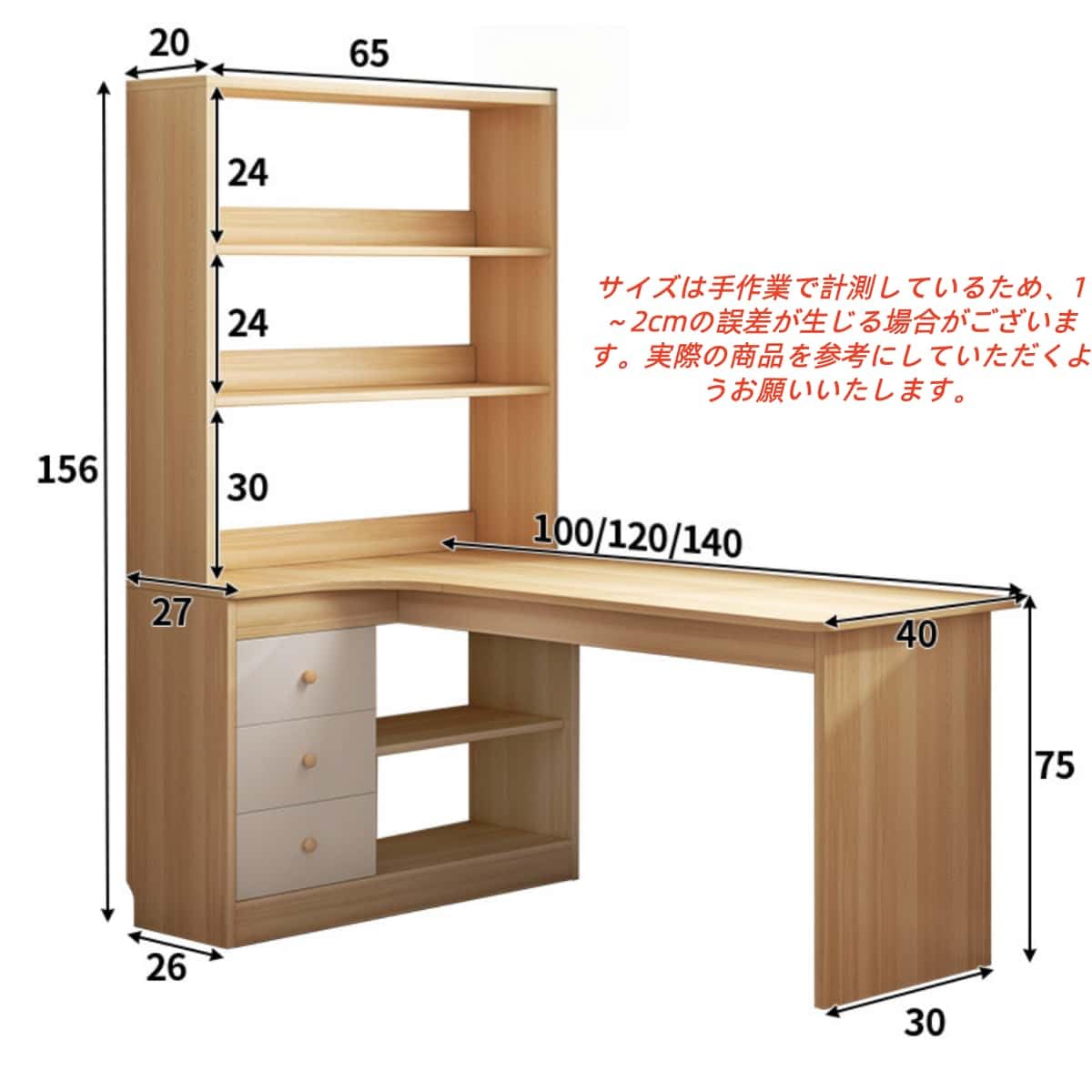 Amazon | Youluckコーナー本棚 L字型デスク机と本棚が一体になった