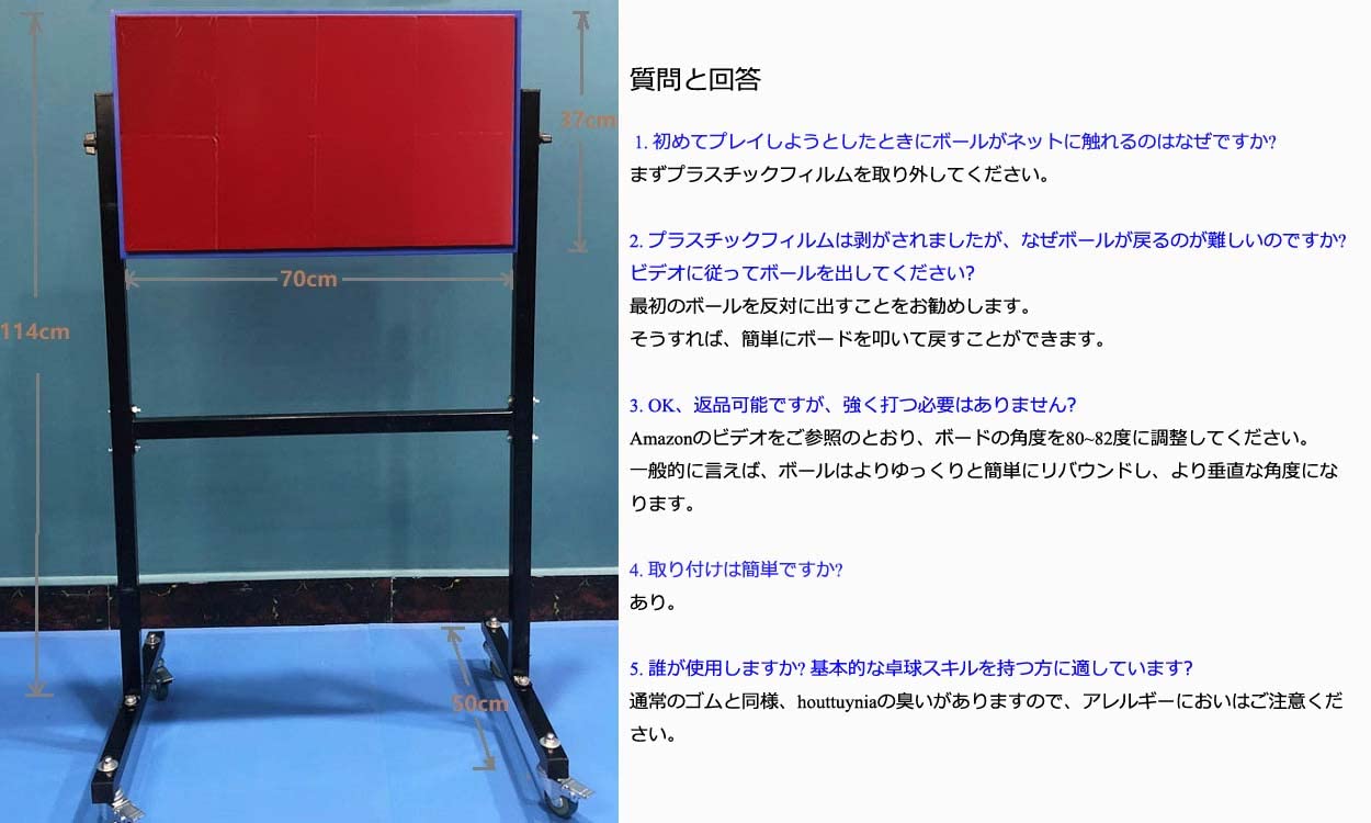 卓球トレーニング機器リバウンドボードリバウンダー レッドゴム8個付き 改良された Amazon | 卓球トレーニング機器リバウンドボードリバウンダー