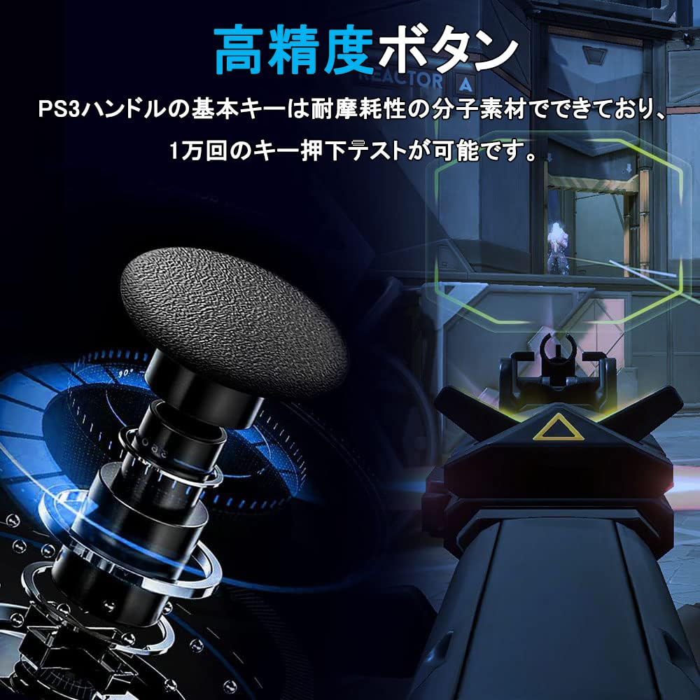 Amazon.co.jp: PS3 コントローラー 【2024新登場】500mAh大容量