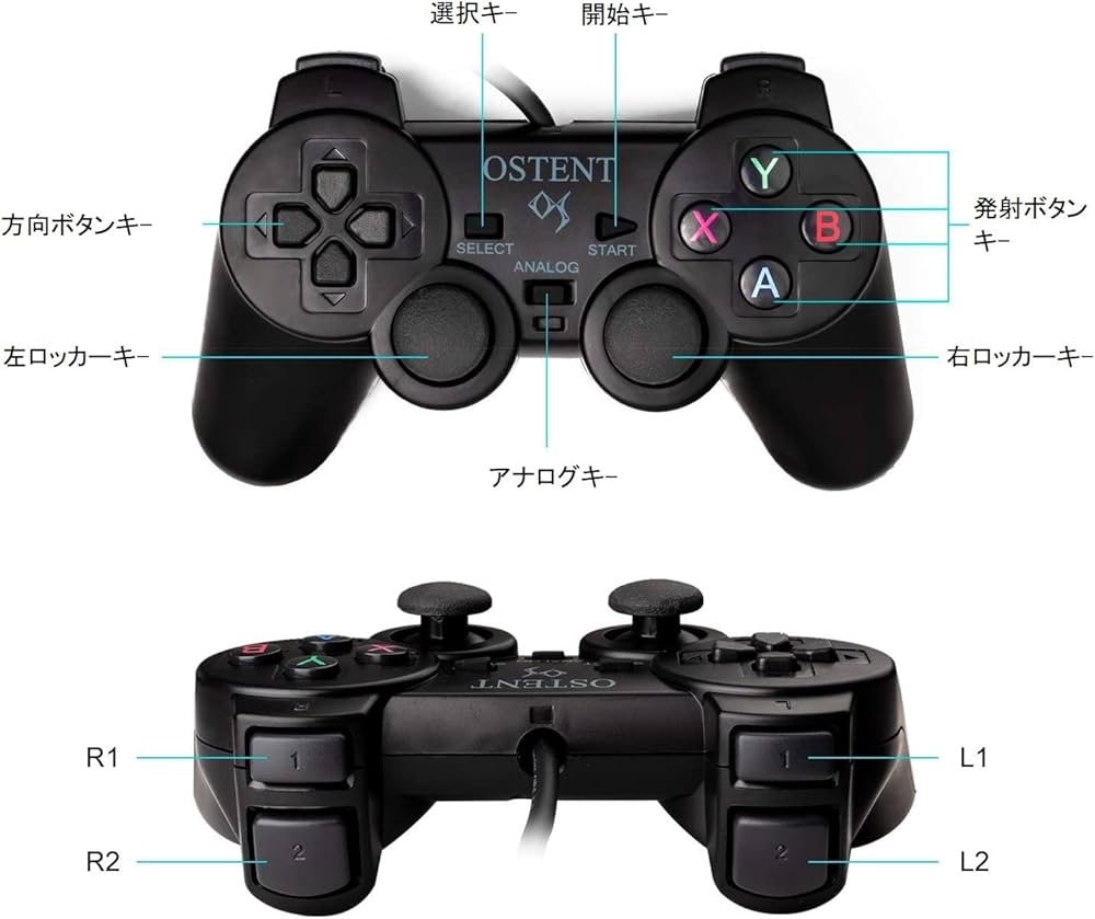 OSTENT コントローラー 有線 アナログ ゲームパッド ジョイスティック ジョイパッド Sony プレイステーション PS2 PS1 PS One PSX コンソール デュアルショック 振動ビデオゲーム用