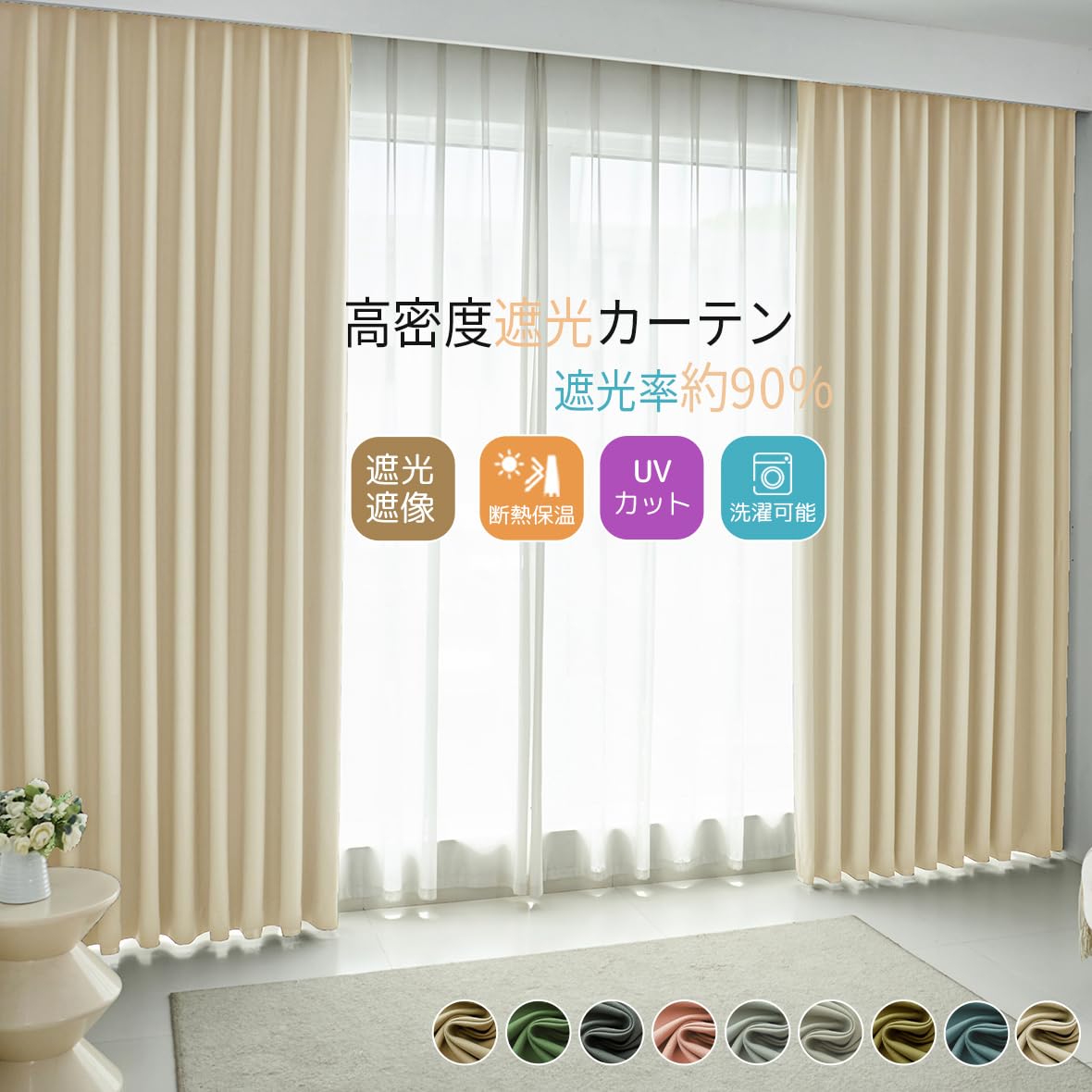 Amazon｜KAMIMORI カーテン 遮光 遮光カーテン 180cm丈 幅180cm
