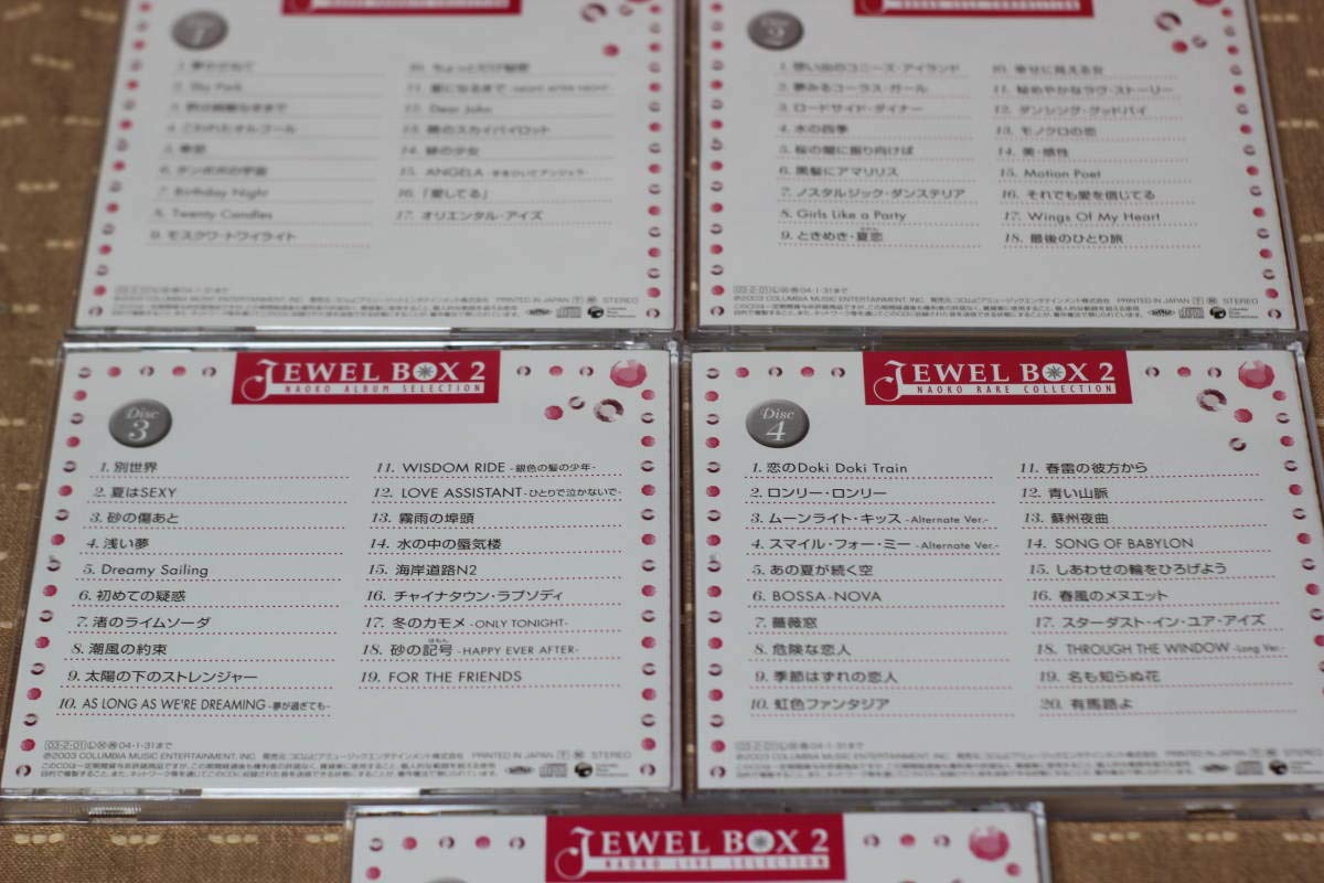 河合奈保子/JEWEL BOX2(5枚組) Amazon.co.jp: 河合奈保子 Jewel Box 2 Naoko Favorite