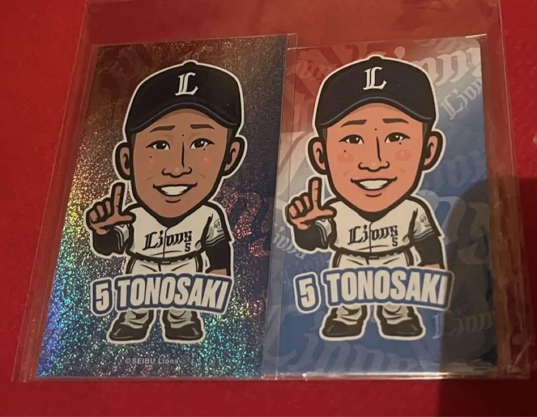 Amazon.co.jp: 埼玉西武ライオンズ 外崎修汰 イラストグッズ