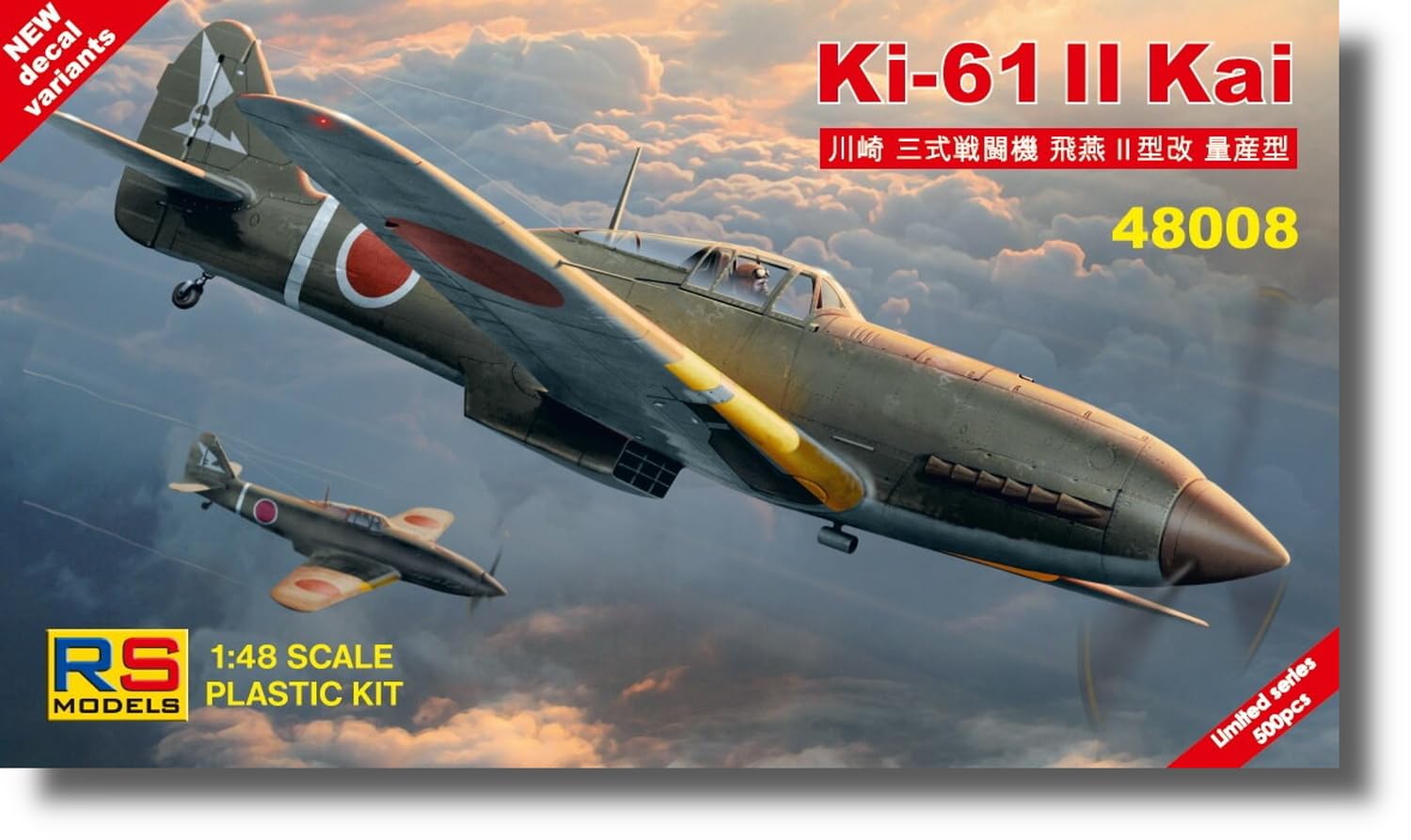 Amazon | RSモデル 1/48 日本 川崎 キ61 飛燕 II型 改 限定版