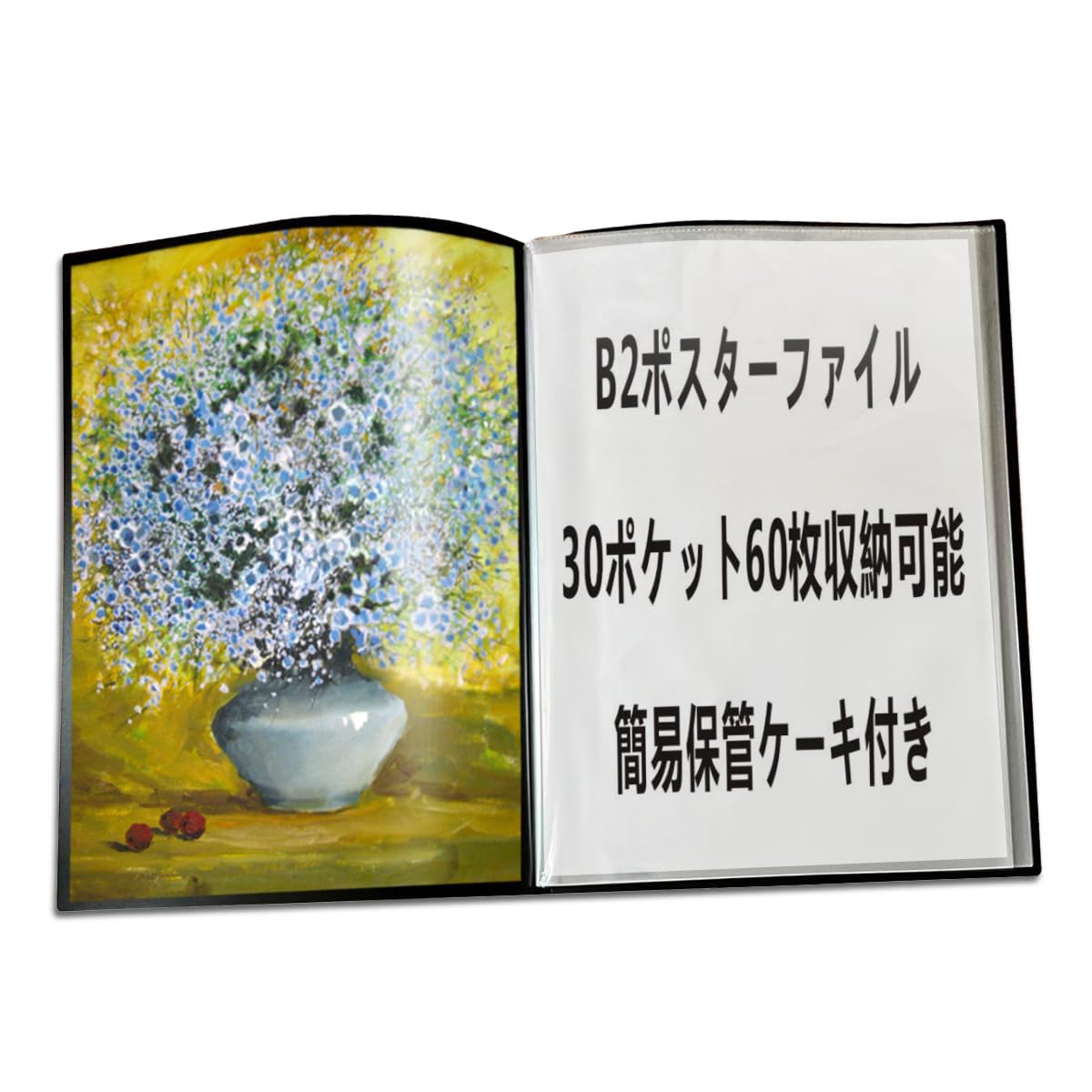 Amazon.co.jp: Lucky Sin B2 Poster File Clear File Holds 60 Sheets