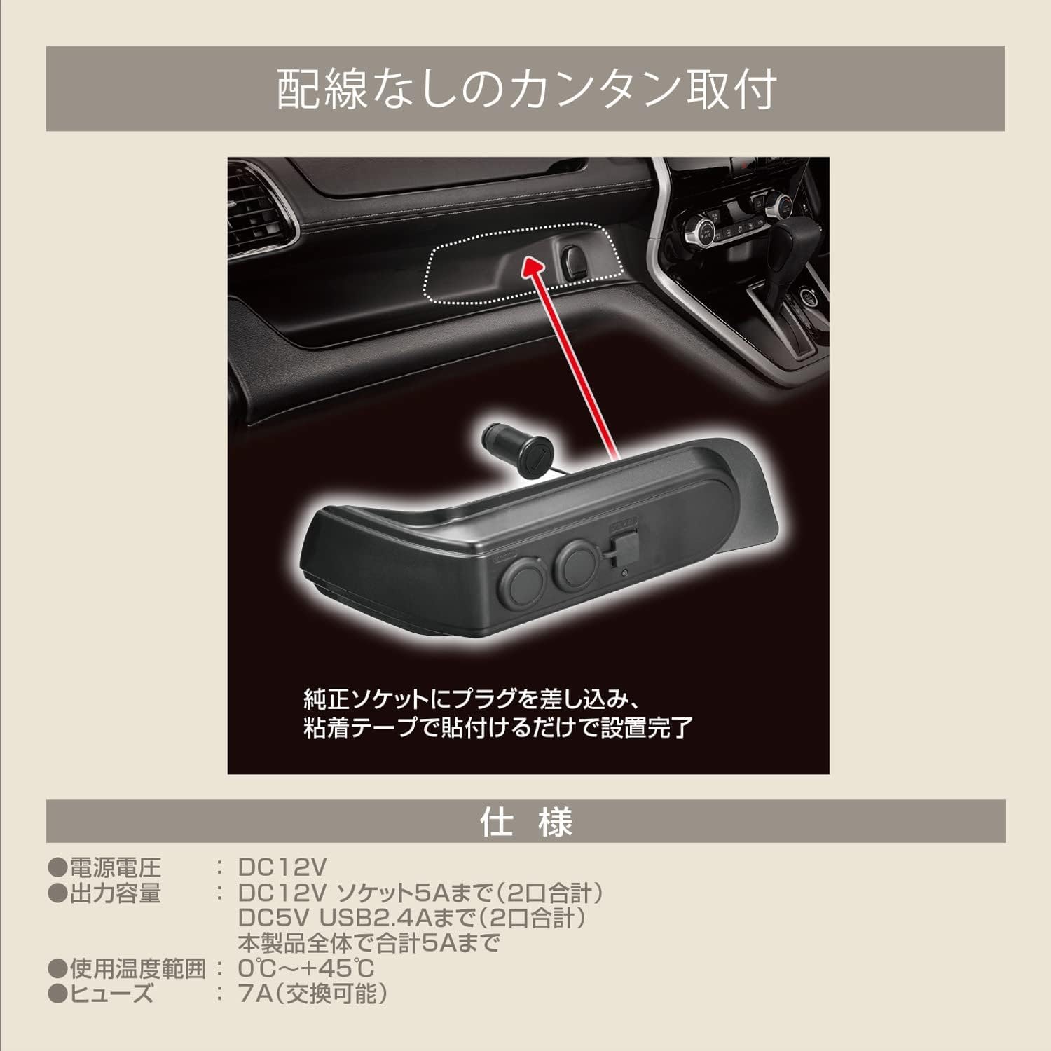 Amazon | カーメイト 車用 シガーソケット 2連 増設電源ユニット
