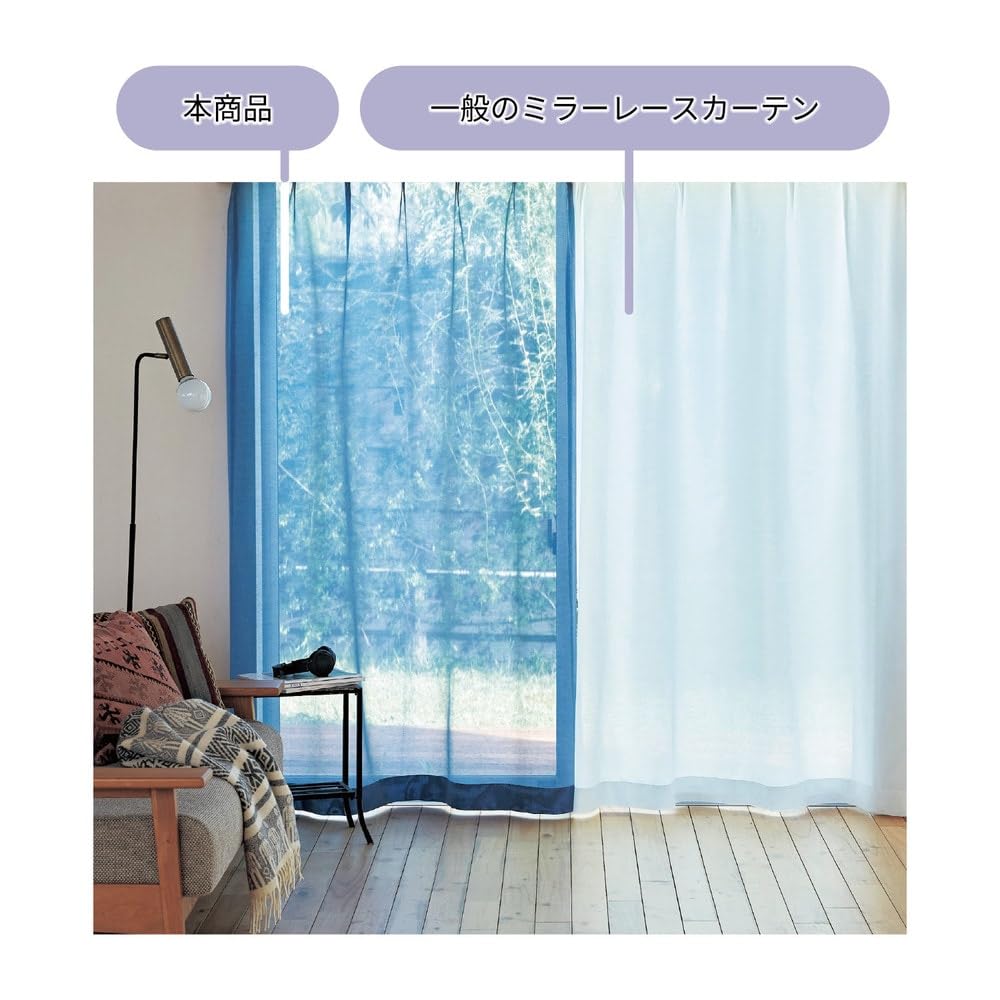 日本製 仕立上りカーテン8枚 既製カーテン 青色 ウォッシャブル 日本製 仕立上りカーテン8枚 既製カーテン 青色 ウォッシャブル
