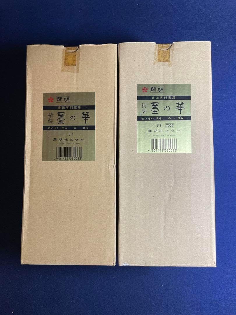 専用 neko様 ご注文品】着物のポチ袋◇友禅和紙◇お祝い ポチ 袋 和紙