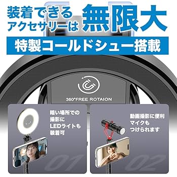 Amazon | MagSafe用 自撮り棒 スマホホルダー 磁気マグネット式