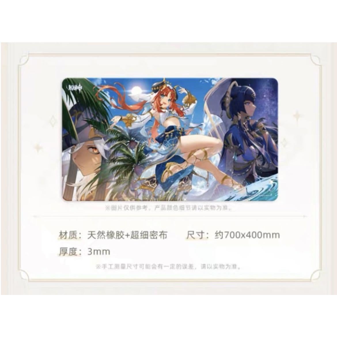 Amazon | 中国限定公式グッズ 原神 Genshin Impact ゲーミング マウス