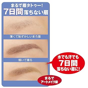 PCD アートメイク　ブラウン　ライトブラウン　ダークブラウン　固定剤　計4点 Amazon.co.jp: 【MARQU】アートメイクインク -アートメイク色素