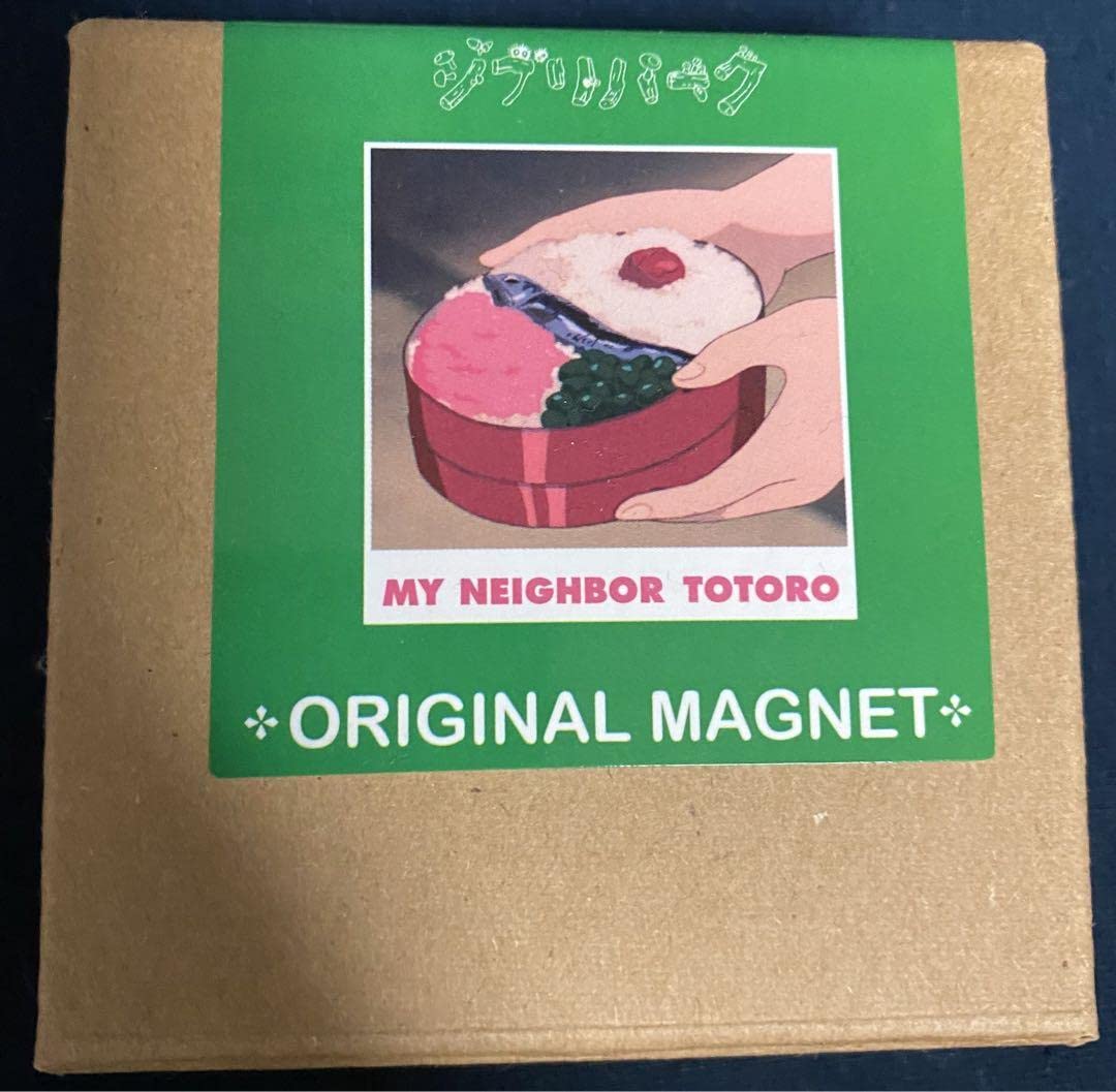Amazon.co.jp: ジブリパーク限定 食べ物マグネット メイのお弁当箱