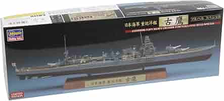 Amazon | ハセガワ 1/700 日本海軍 日本海軍 重巡洋艦 古鷹