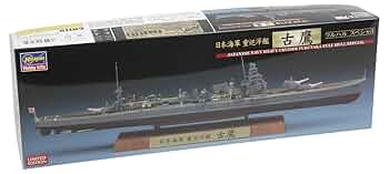 ハセガワ 1/700 日本海軍 日本海軍 重巡洋艦 古鷹 フルハルスペシャル プラモデル CH115 qqffhab 日本海軍 重巡洋艦 古鷹 フルハル スペシャル | 株式会社 ハセガワ