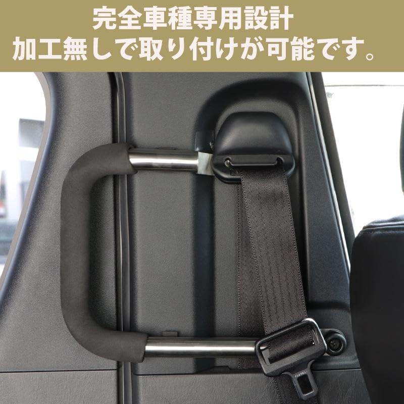 Amazon | HIACE ハイエース 左側スライドドア アシストグリップ 標準