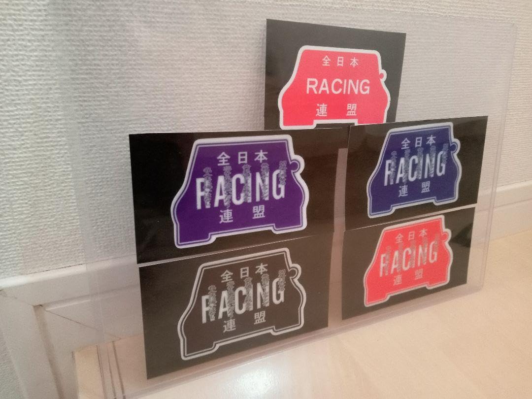 Amazon.co.jp: 24-Dセット5枚セット全日本レーシング連盟 暴走族旧車會