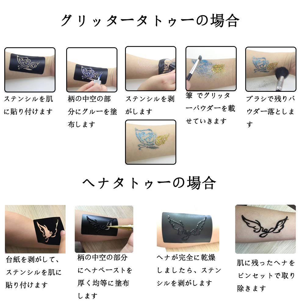 Amazon | 10枚【208個デザイン】一時的なタトゥーテンプレート ヘナ