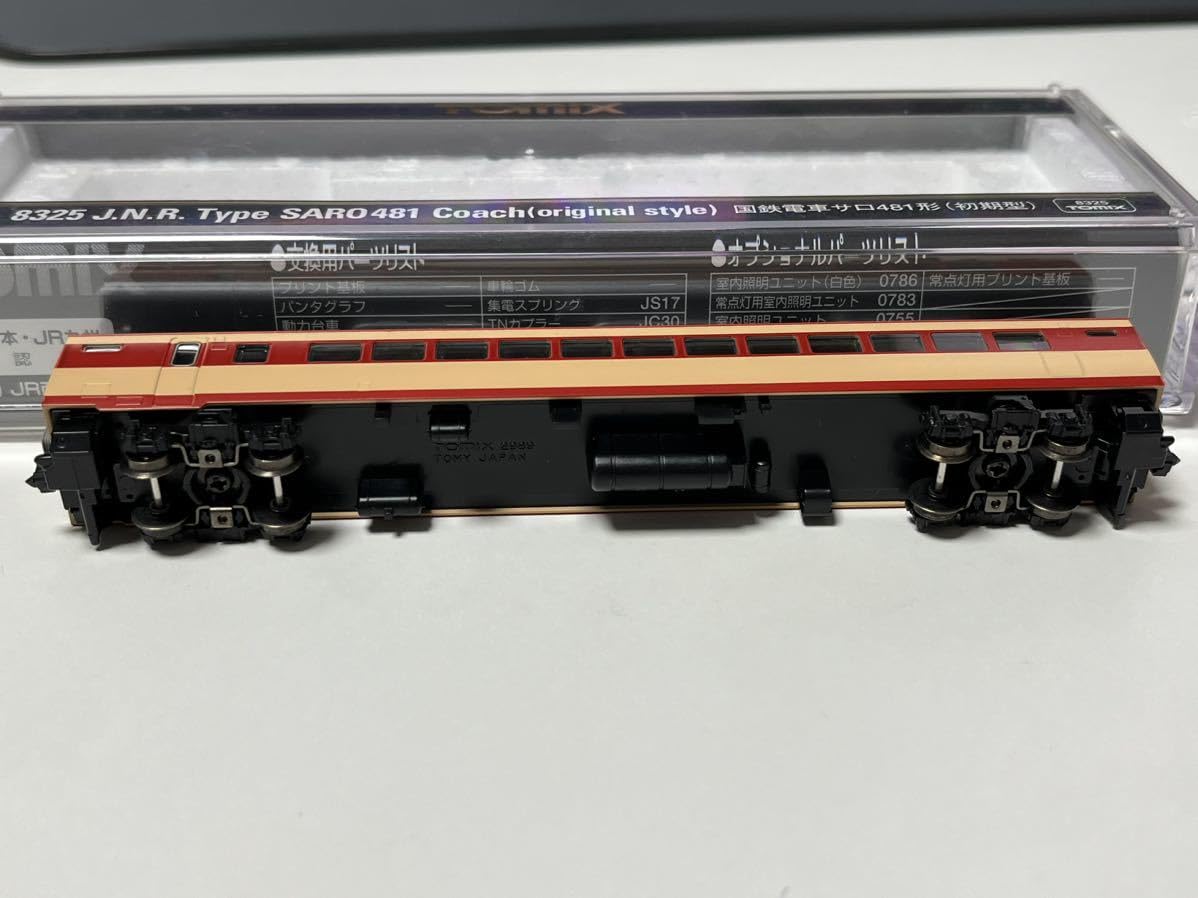 TOMIX 8325 国鉄電車サ日481形（初期型） ×4 Amazon | TOMIX 8325 国鉄電車 サロ481形（初期型） | 鉄道模型 通販