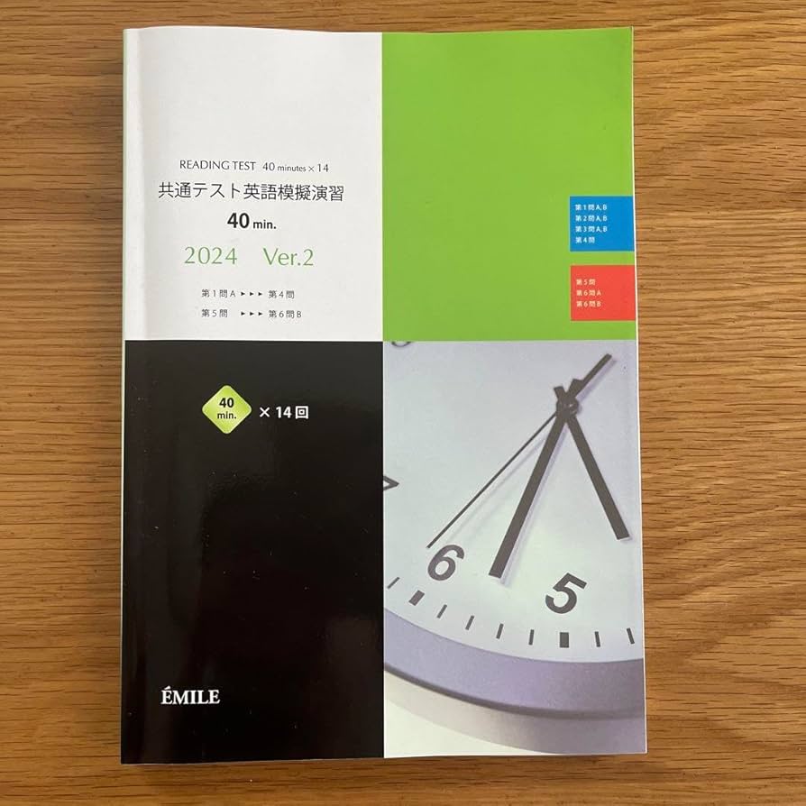 センター英語模擬演習 40min.×14回 2018年版（ペーパーバック） センター英語模擬演習 40min.×14回 2018年版（ペーパーバック