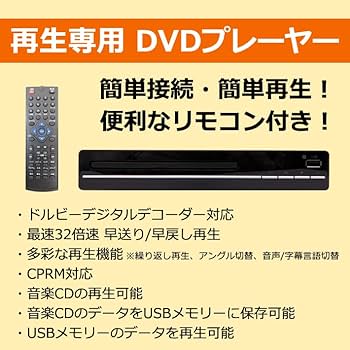 CICONIA DVDプレーヤー 魔女サブリナDVD CICONIA DVDプレーヤー 魔女サブリナDVD
